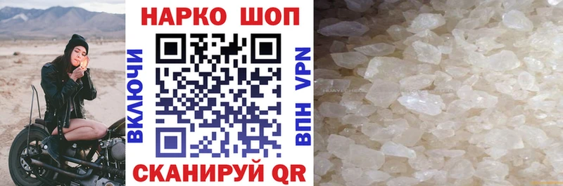 Наркота Киров Кокаин Меф Галлюциногенные грибы Alpha-PVP АМФ Каннабис ГАШ