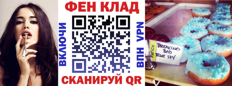АМФЕТАМИН Premium Киров