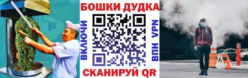 наркота  Киров  Cannafood конопля 