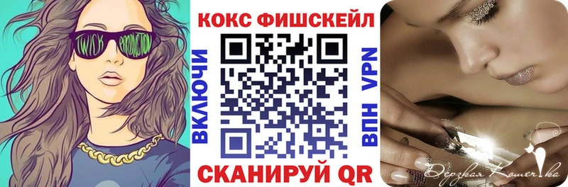 как найти наркотики Киров Cocaine Колумбийский