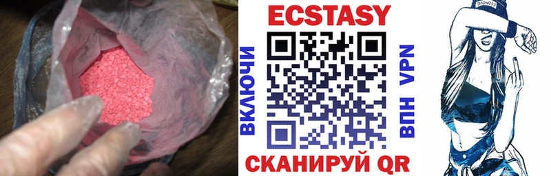 Ecstasy TESLA  наркотики  гидра ссылки  Киров 