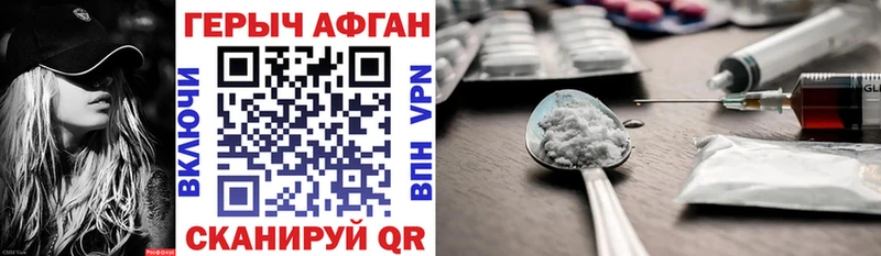 где можно купить   Киров  ГЕРОИН белый 
