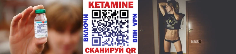 КЕТАМИН ketamine  hydra   Киров 