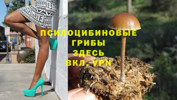 наркотики Арсеньев