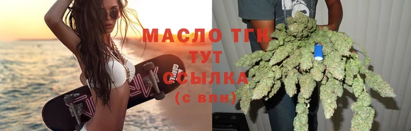 наркотики Арсеньев