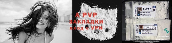 apvp Аркадак
