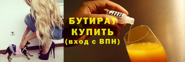 наркотики Арсеньев