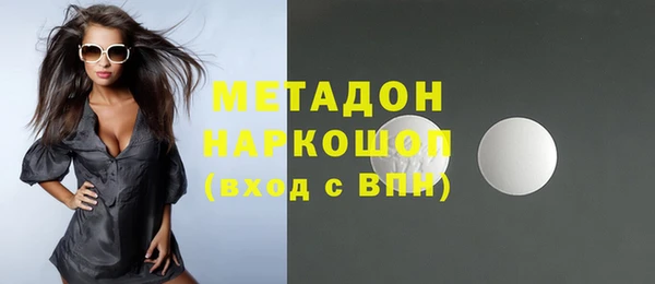 наркотики Арсеньев