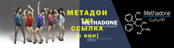 наркотики Арсеньев