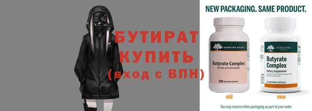 наркотики Арсеньев