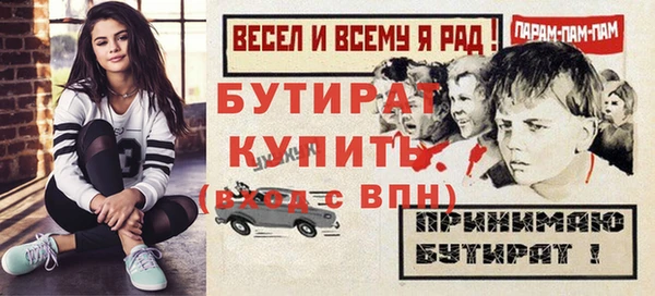 наркотики Арсеньев