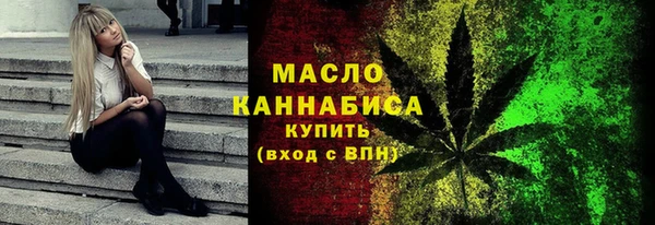 наркотики Арсеньев