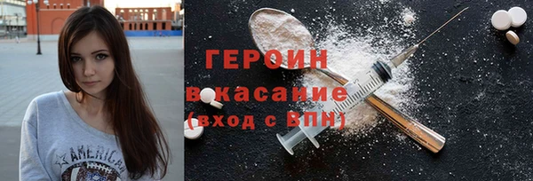 наркотики Арсеньев