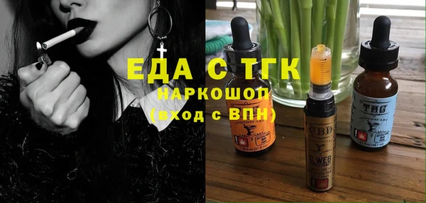 наркотики Арсеньев