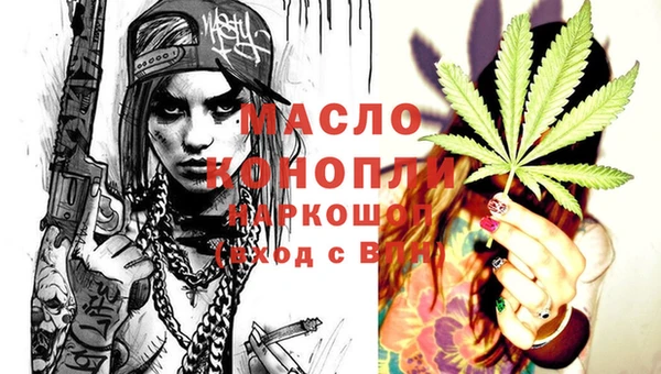 наркотики Арсеньев