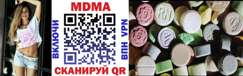 MDMA кристаллы  где продают   Киров 