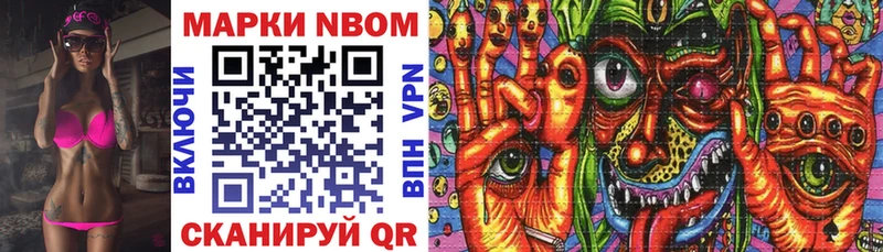 хочу   Киров  Наркотические марки 1,8мг 