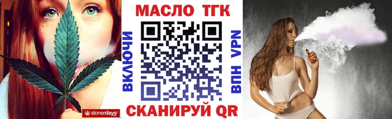 ТГК гашишное масло  Киров 